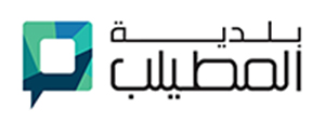 Logo-baladiyat-al-mtayleb-1.jpg