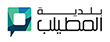 Logo-baladiyat-al-mtayleb-2.jpg