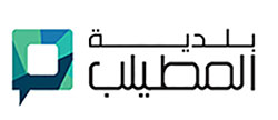 Logo-baladiyat-al-mtayleb.jpg